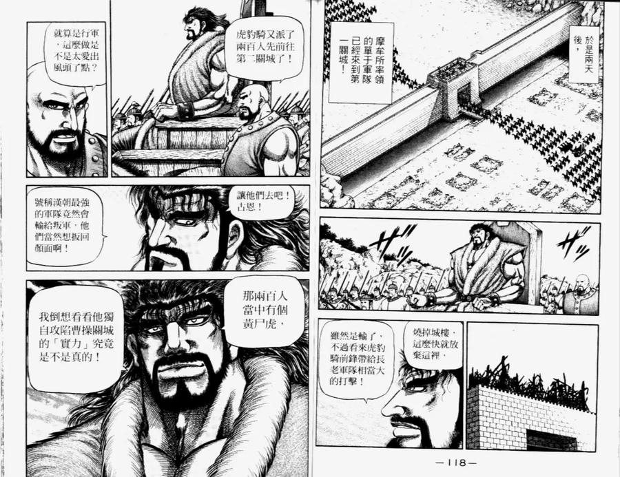第62页