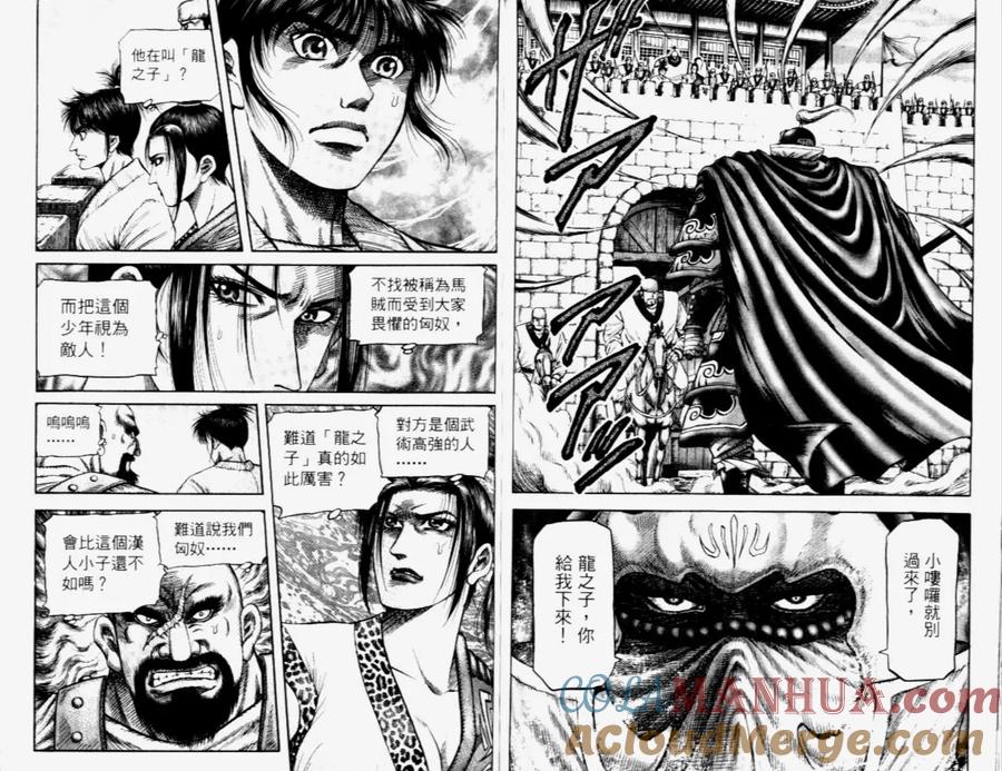 第70页