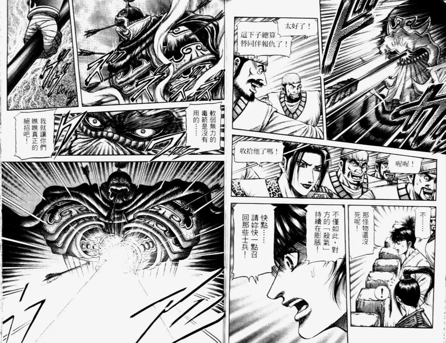第72页