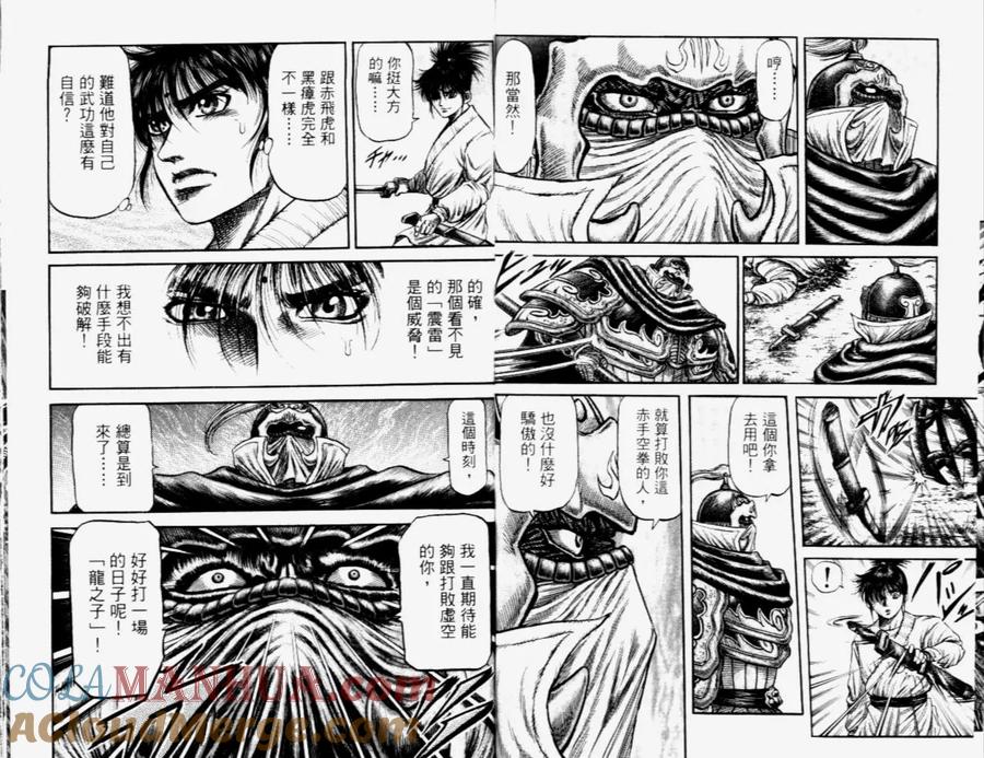第79页