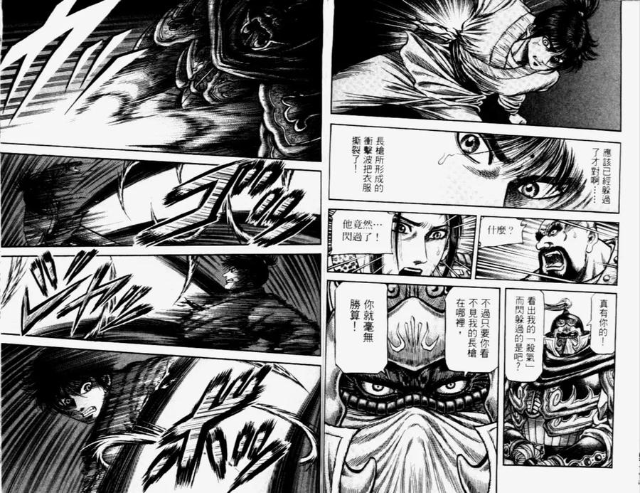 第81页