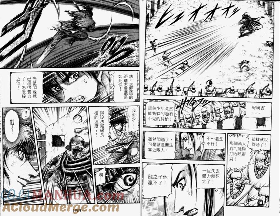 第82页