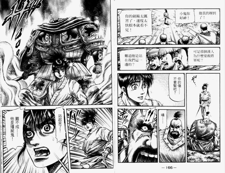 第86页