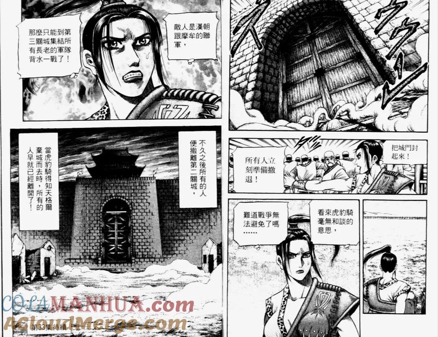 第91页