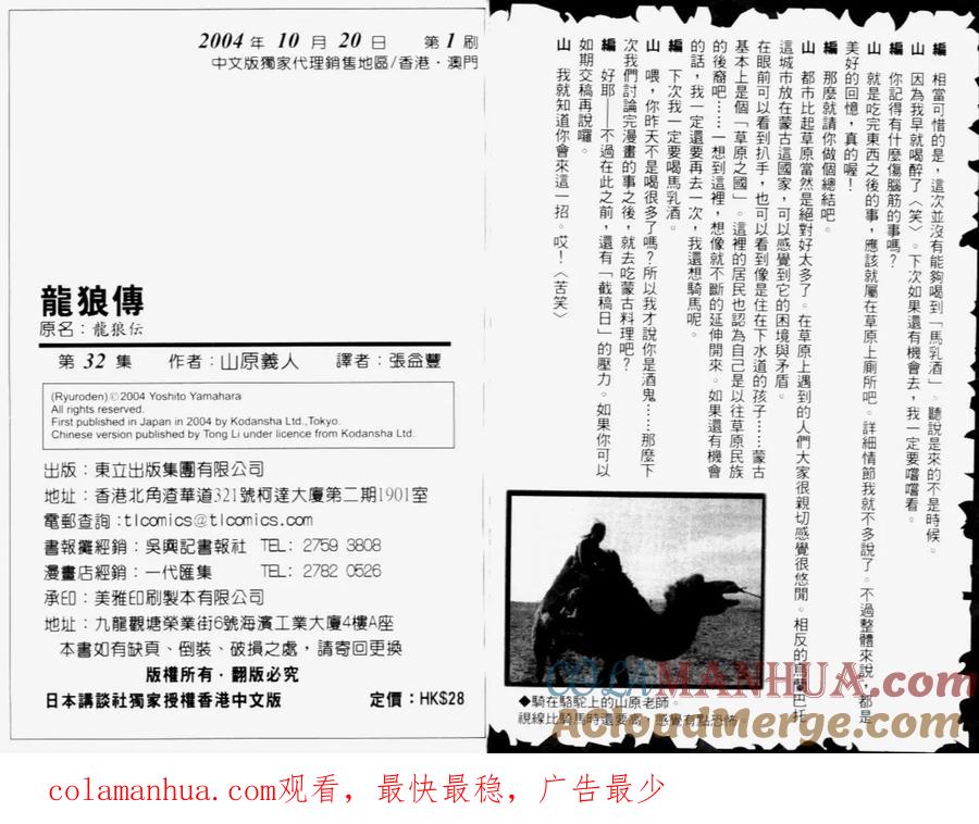 第94页
