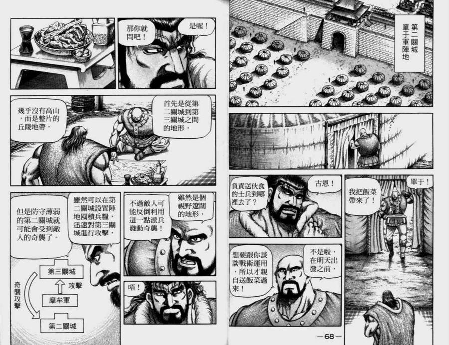 第39页