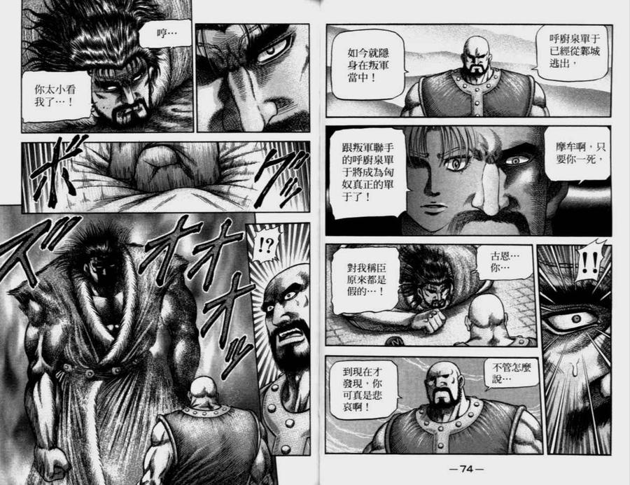 第42页
