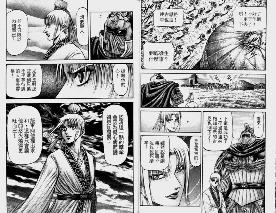 第44页