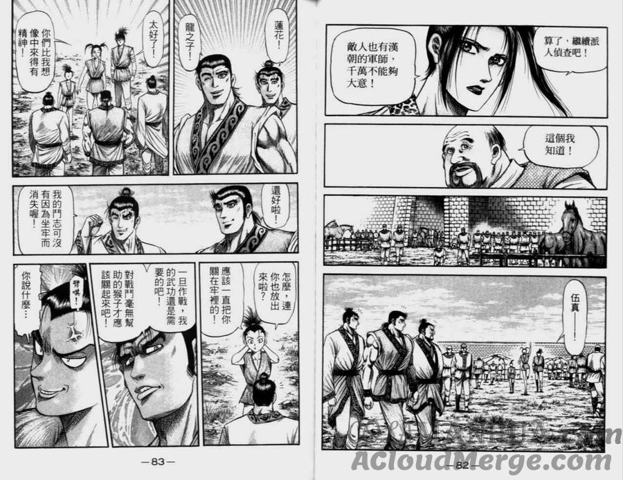 第46页