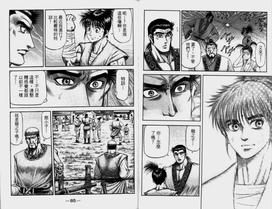 第47页