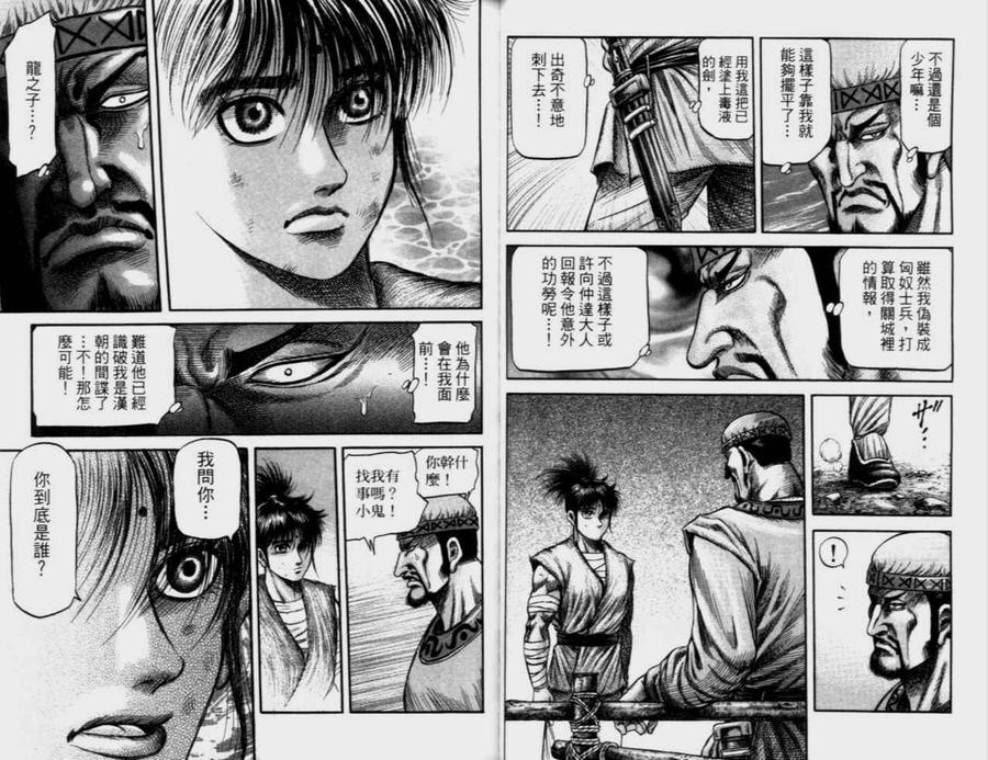 第48页