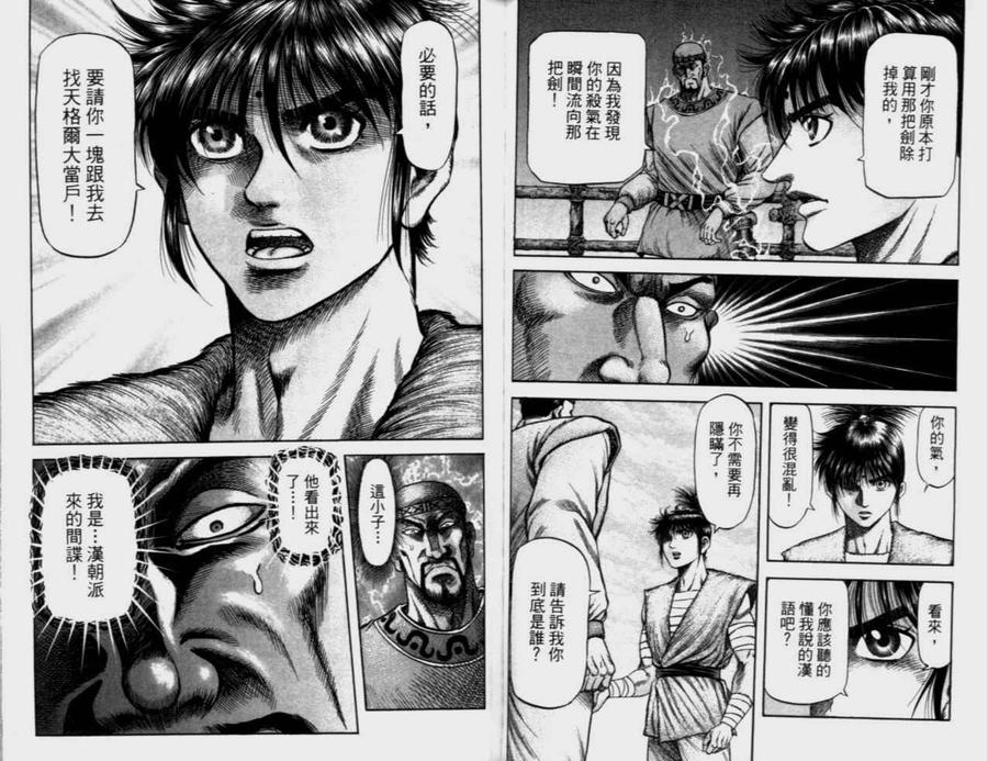 第51页