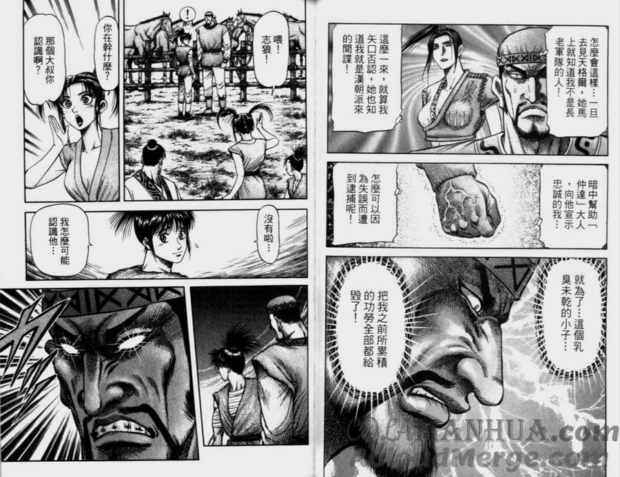 第52页
