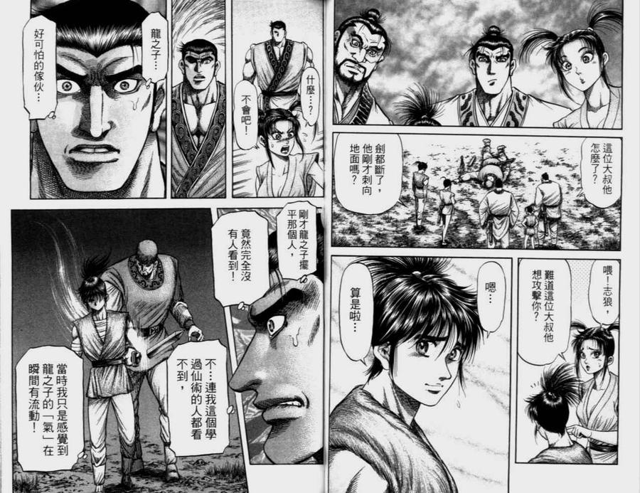 第56页