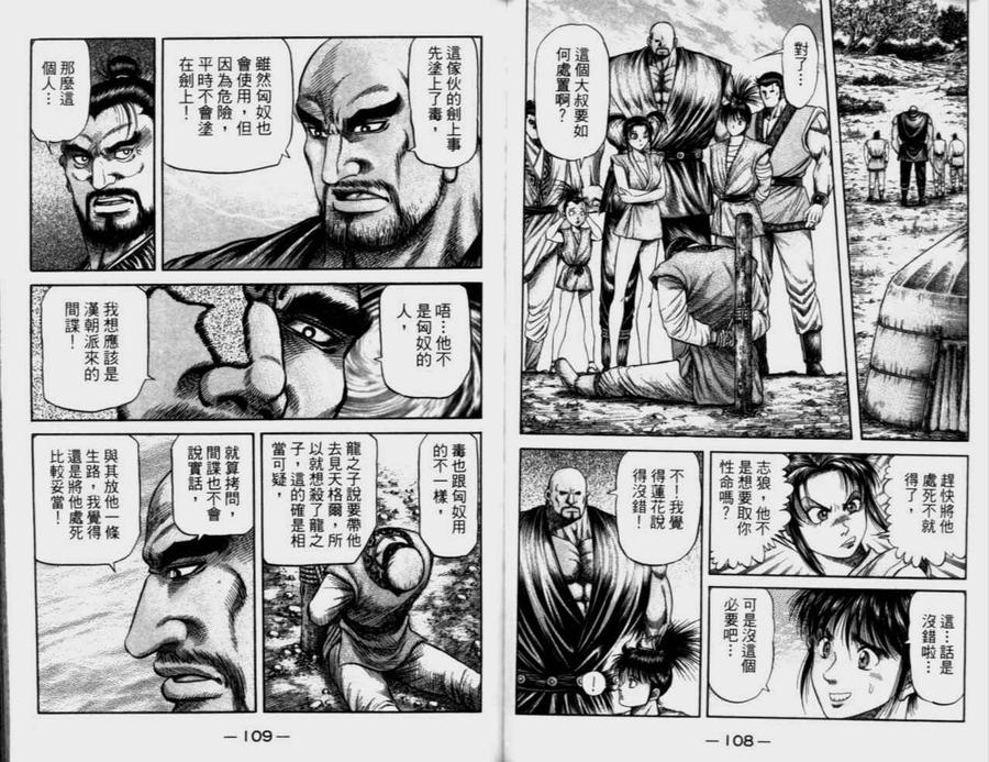 第59页