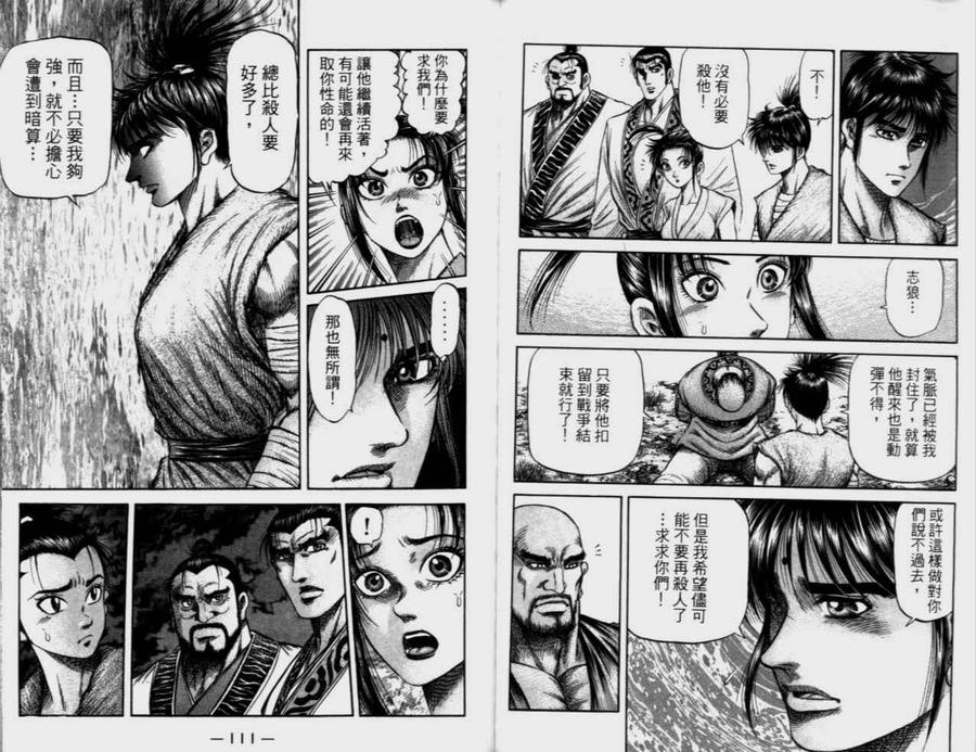 第60页