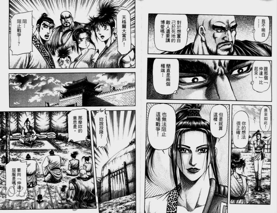 第61页