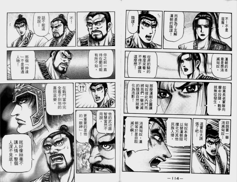 第62页