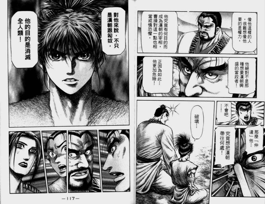第63页