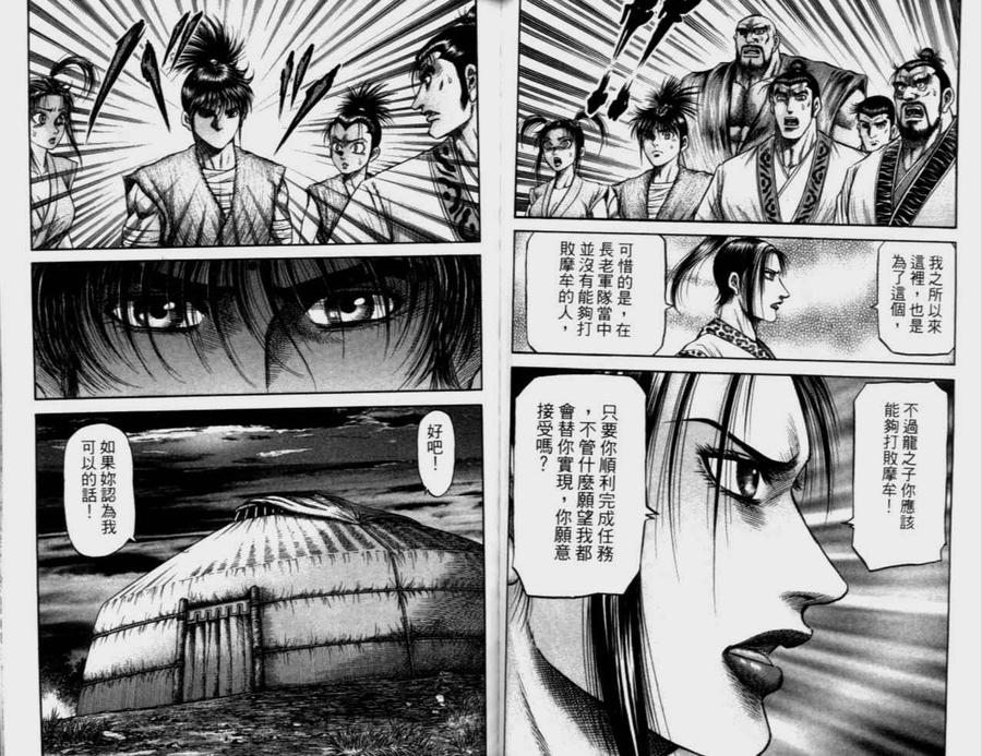 第66页