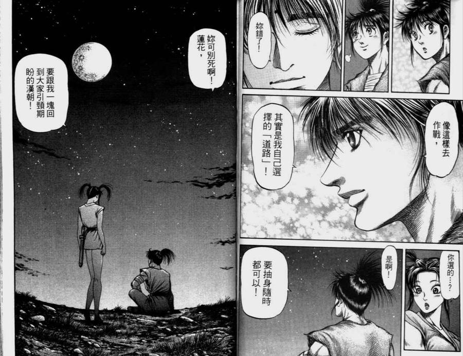 第68页