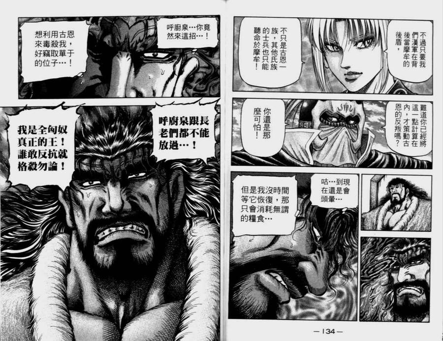第72页