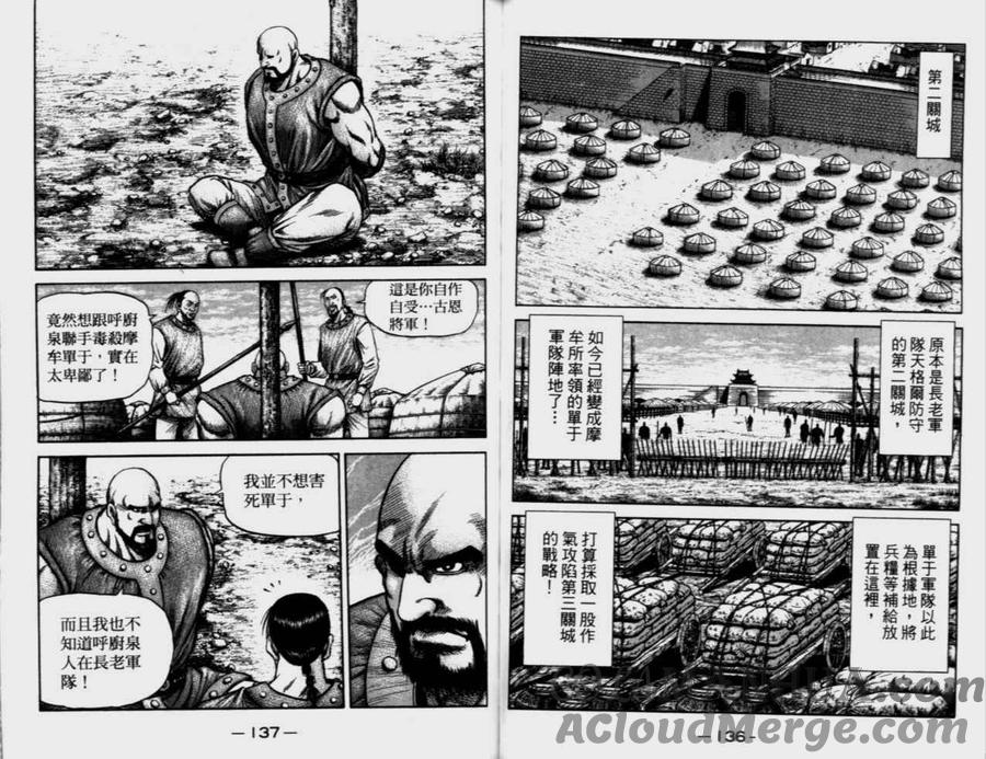 第73页