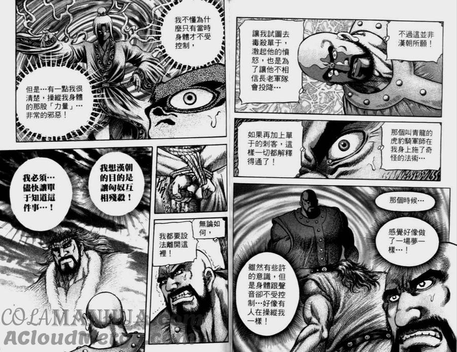 第76页