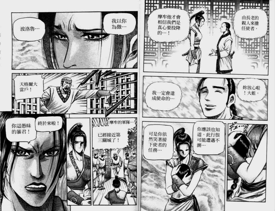 第78页