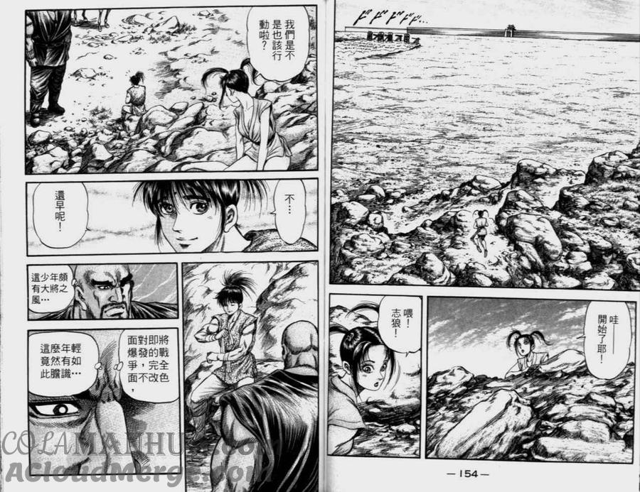 第82页
