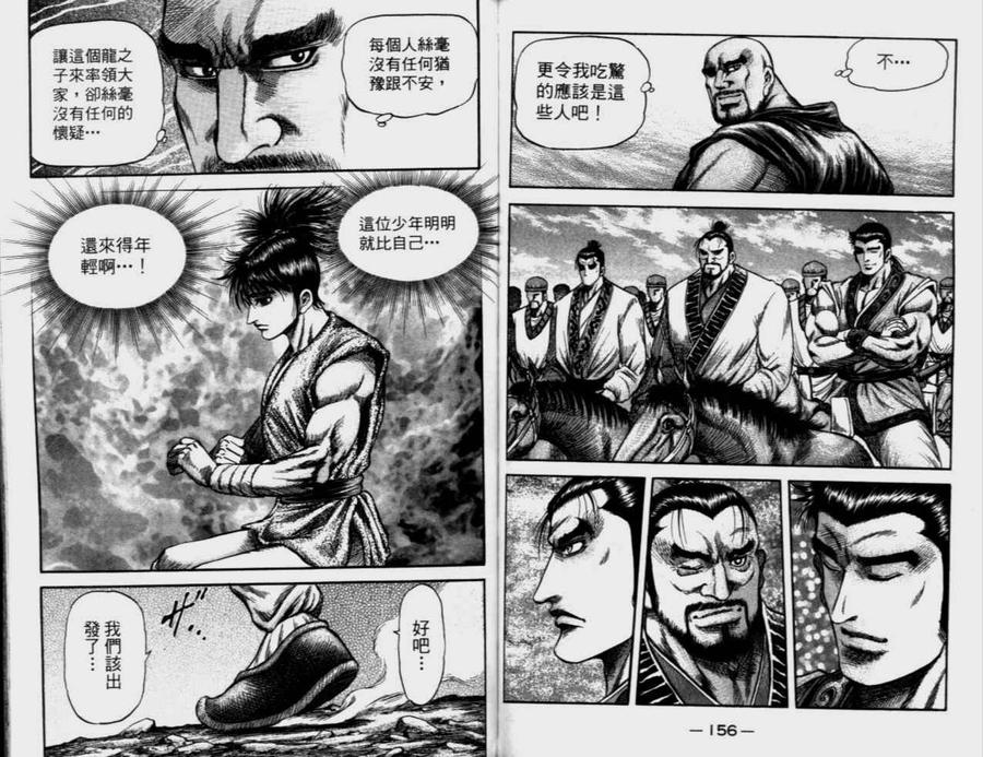 第83页