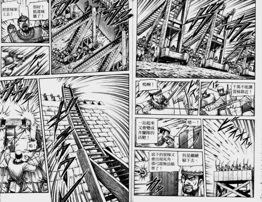 第87页