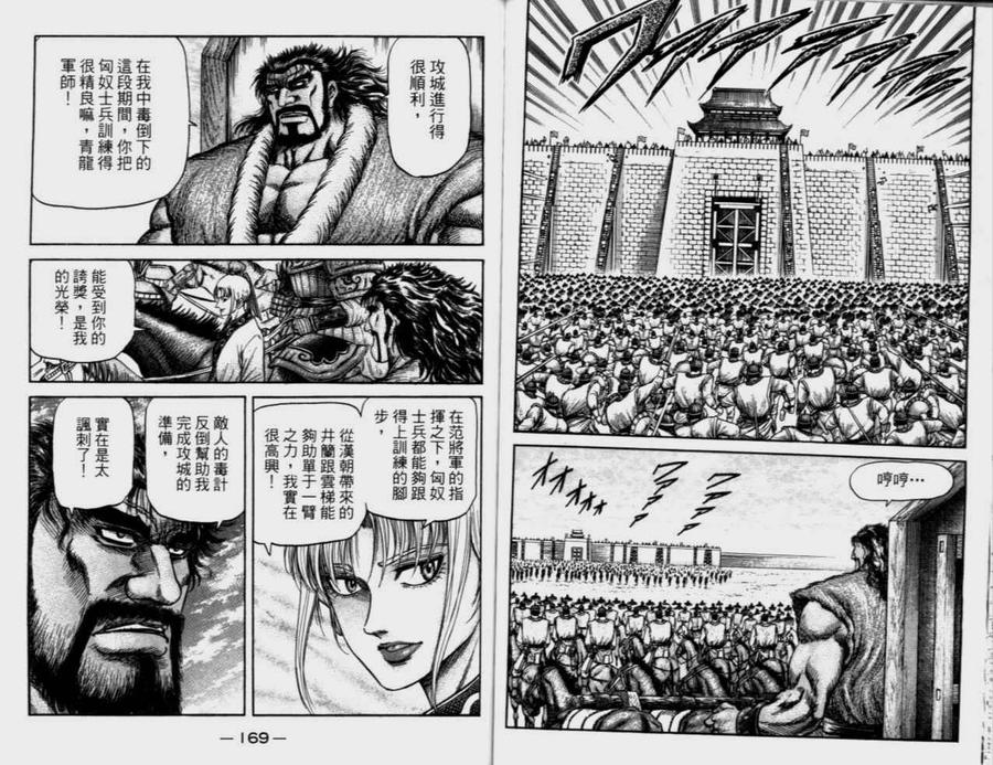 第89页
