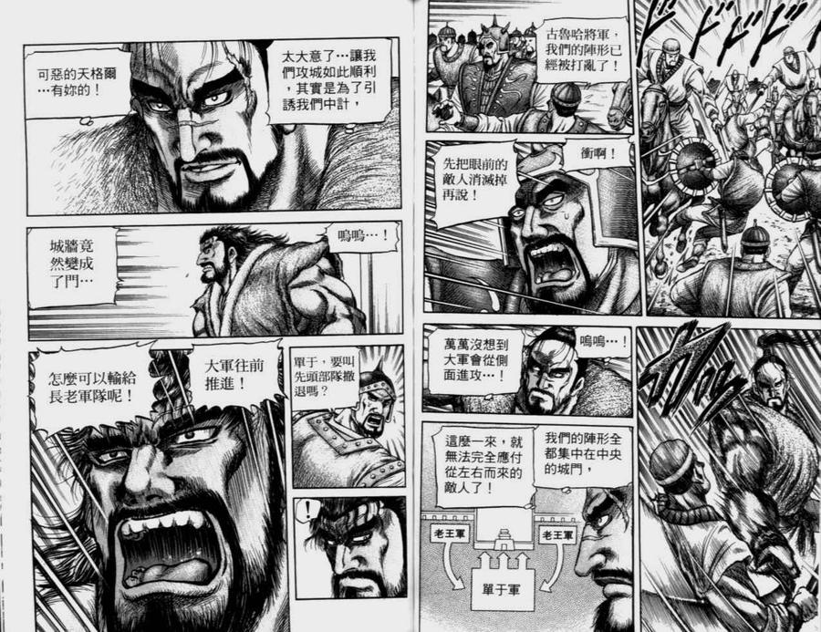 第95页