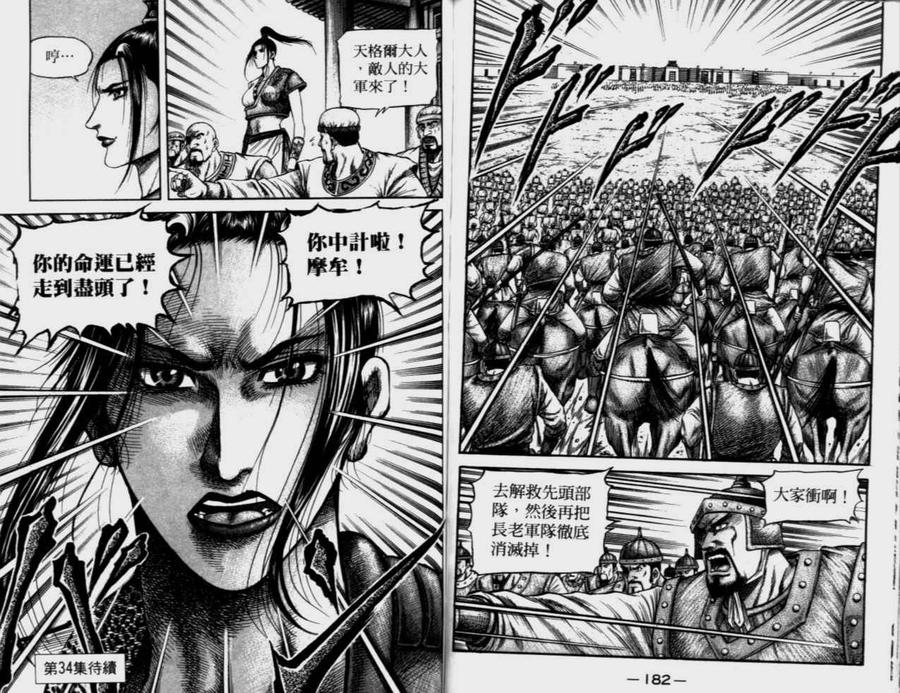 第96页