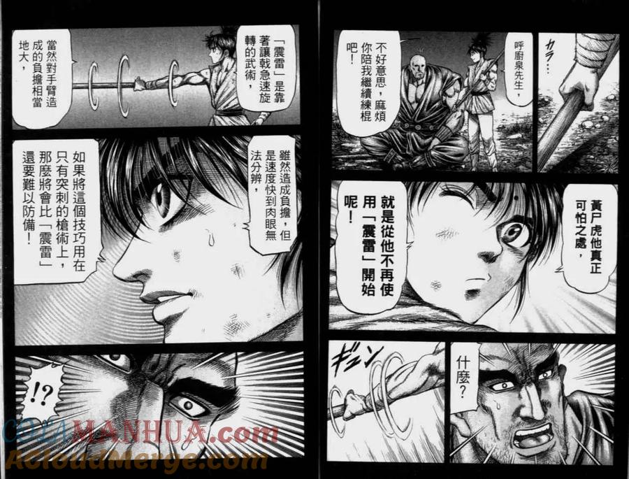 第101页