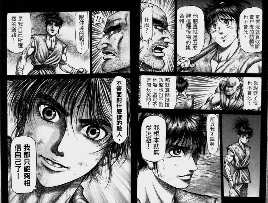 第102页