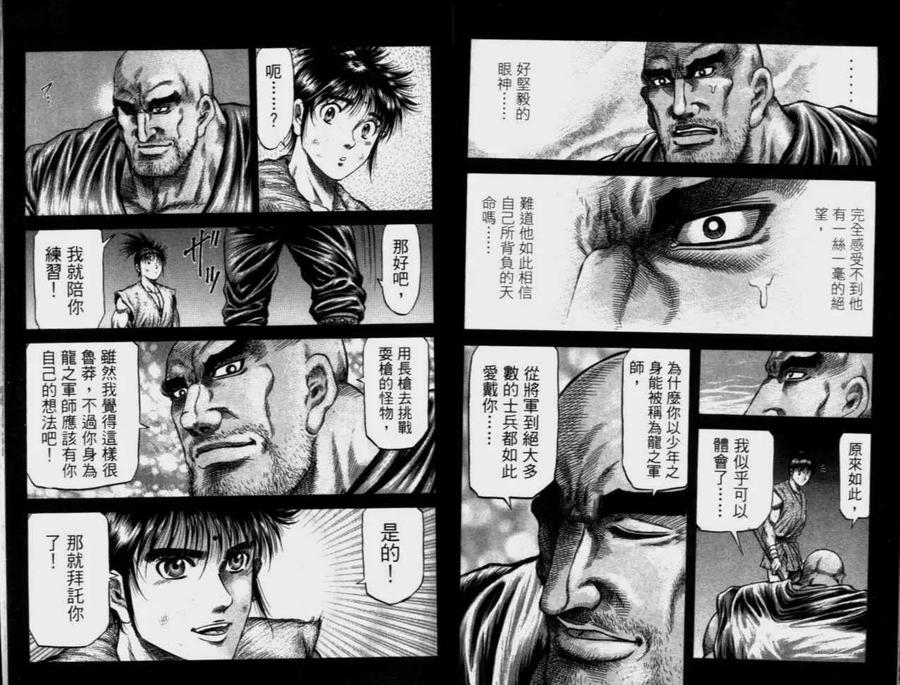 第103页