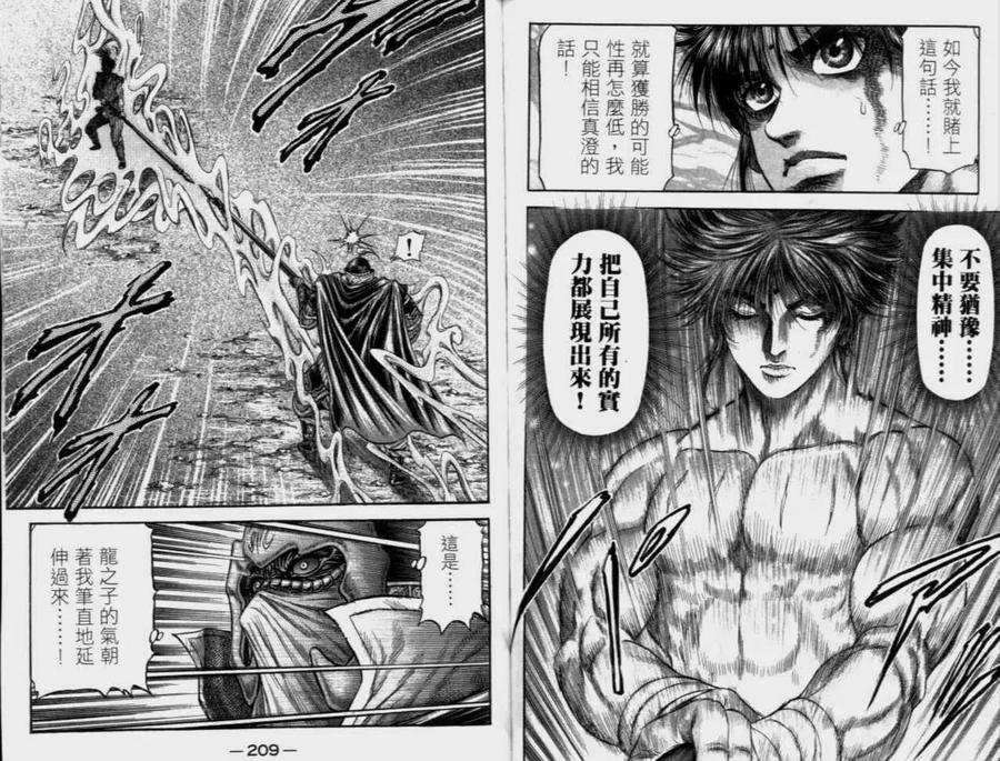 第106页