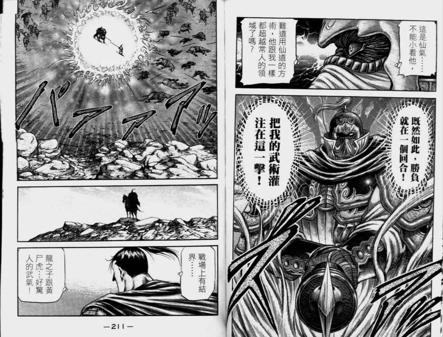 第107页