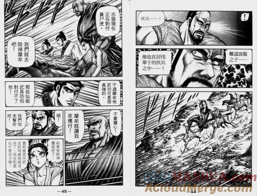 第25页