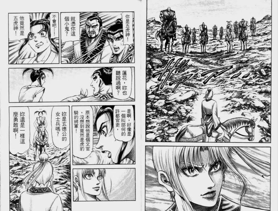第34页