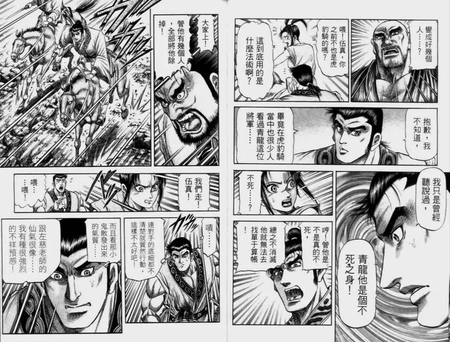 第36页