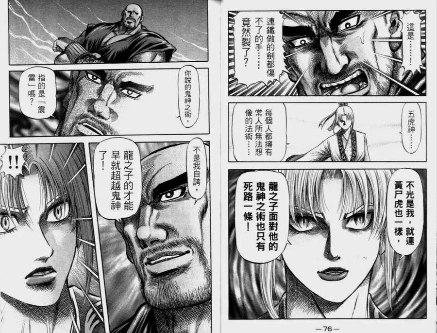 第40页
