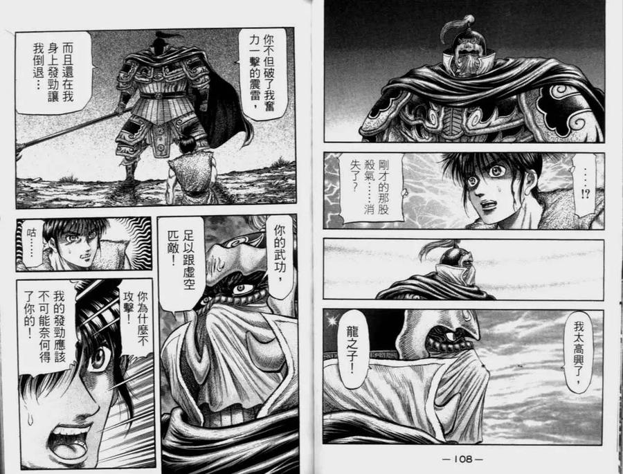 第56页