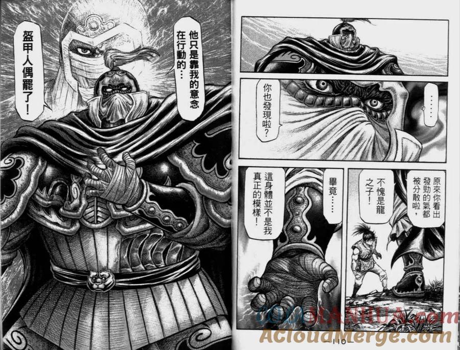 第57页