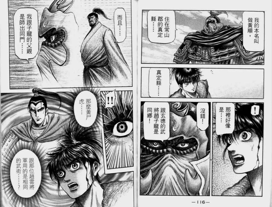 第60页