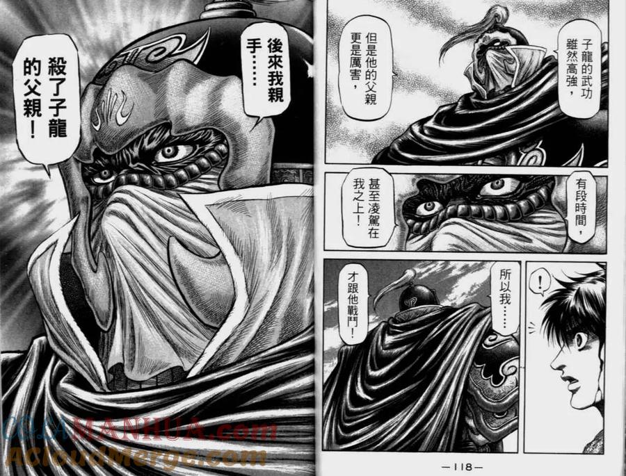 第61页