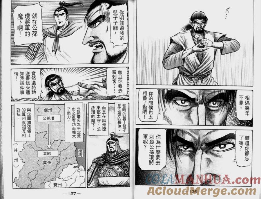 第65页