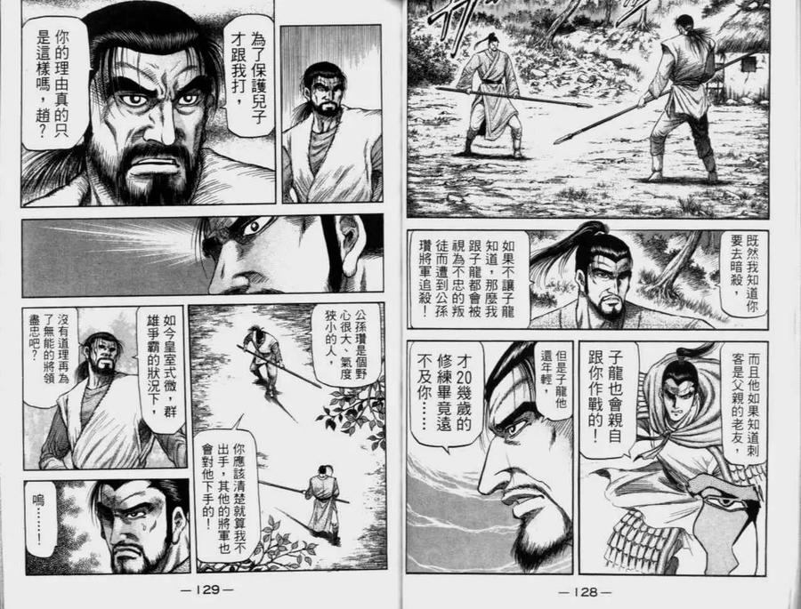 第66页